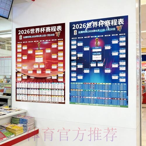 世界杯下注正规入口地址